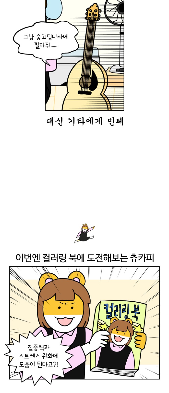 10 페이지