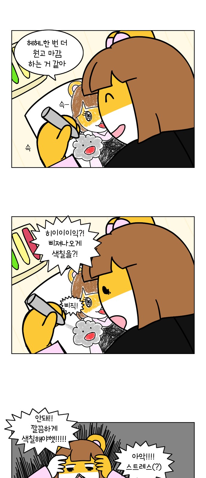 11 페이지