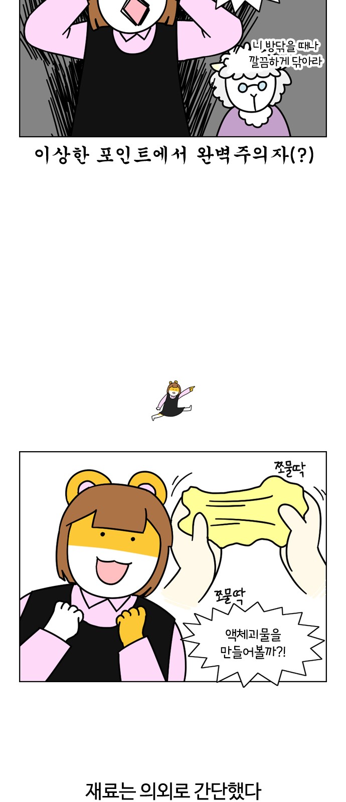 12 페이지