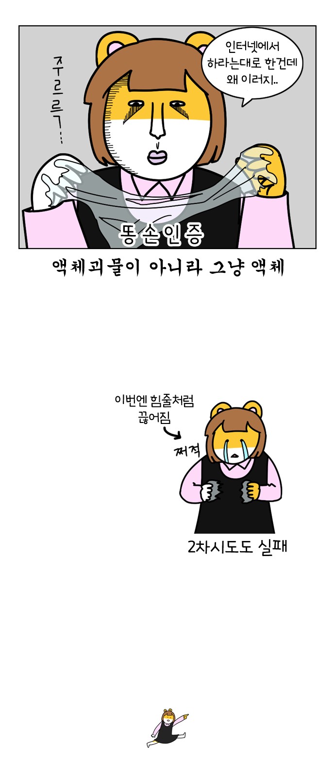 14 페이지