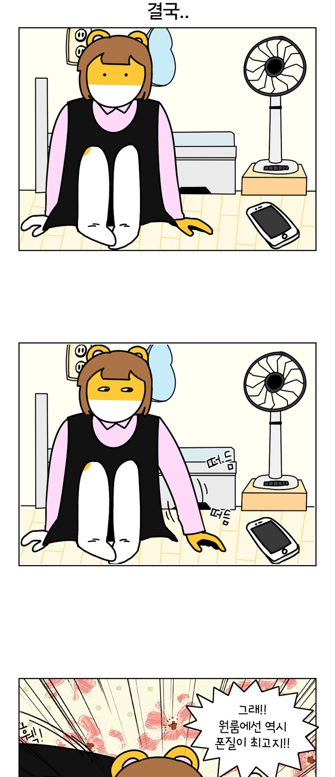 15 페이지
