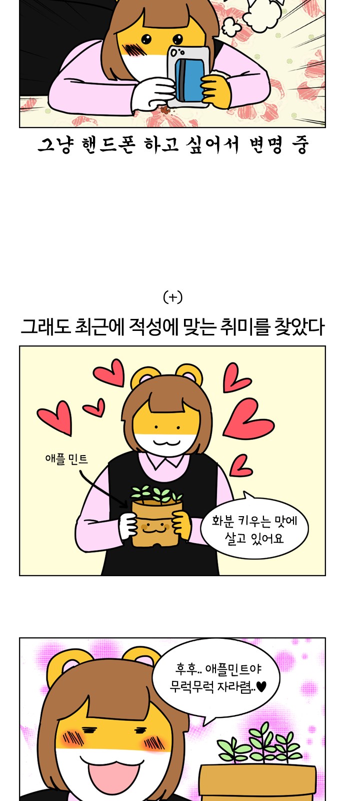 16 페이지