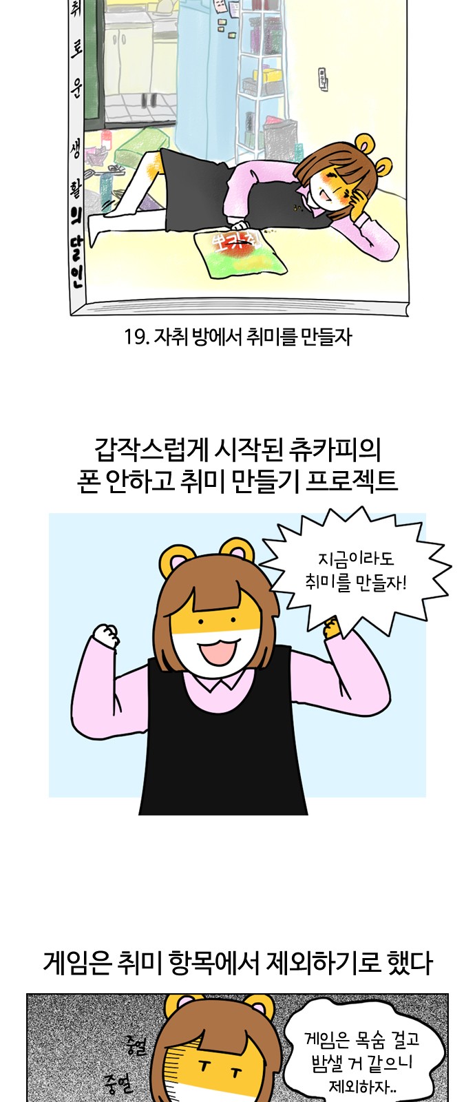 3 페이지