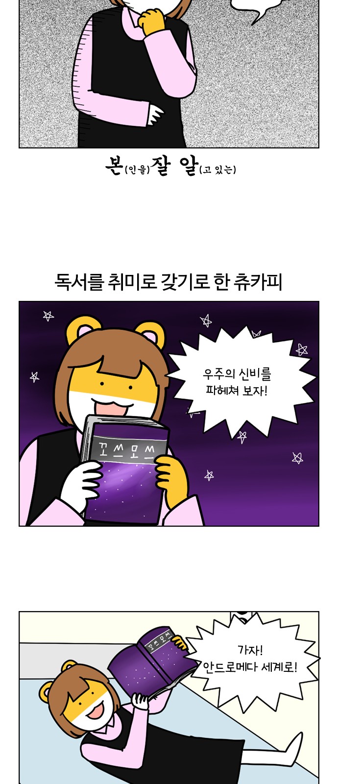 4 페이지