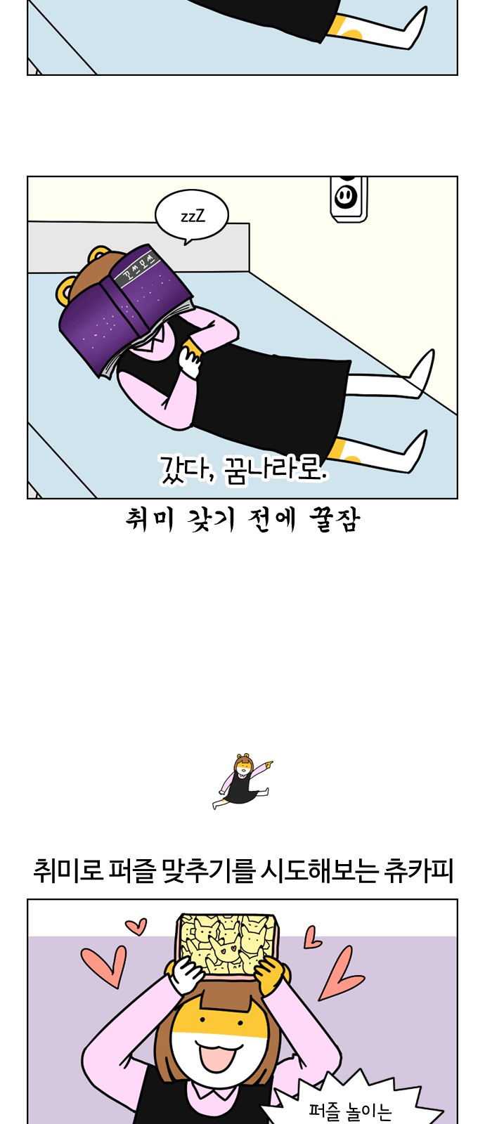 5 페이지