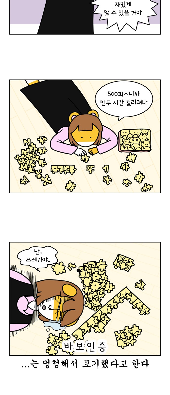6 페이지