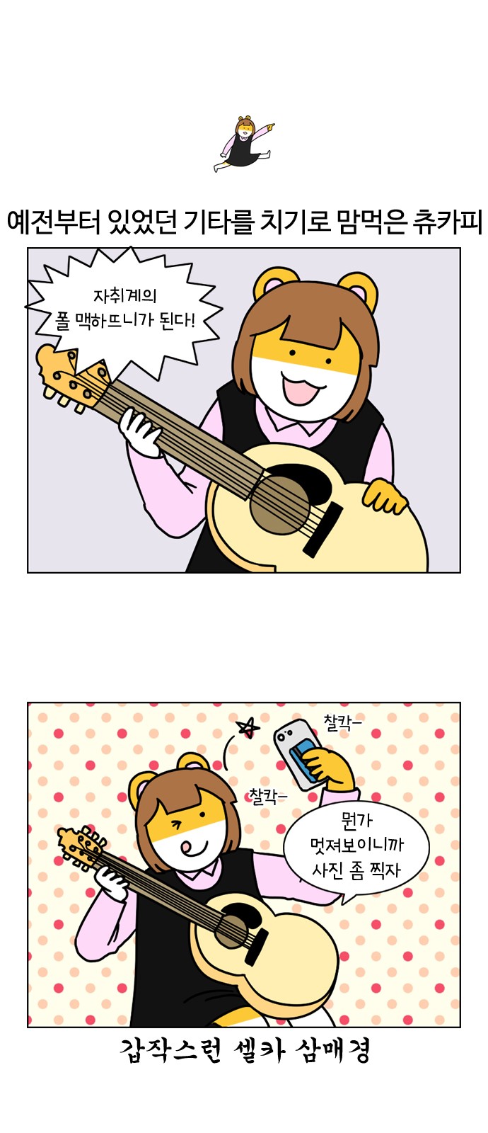 7 페이지