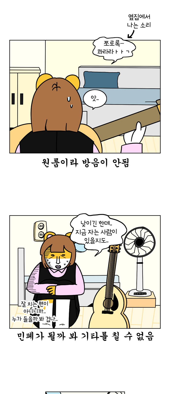 9 페이지