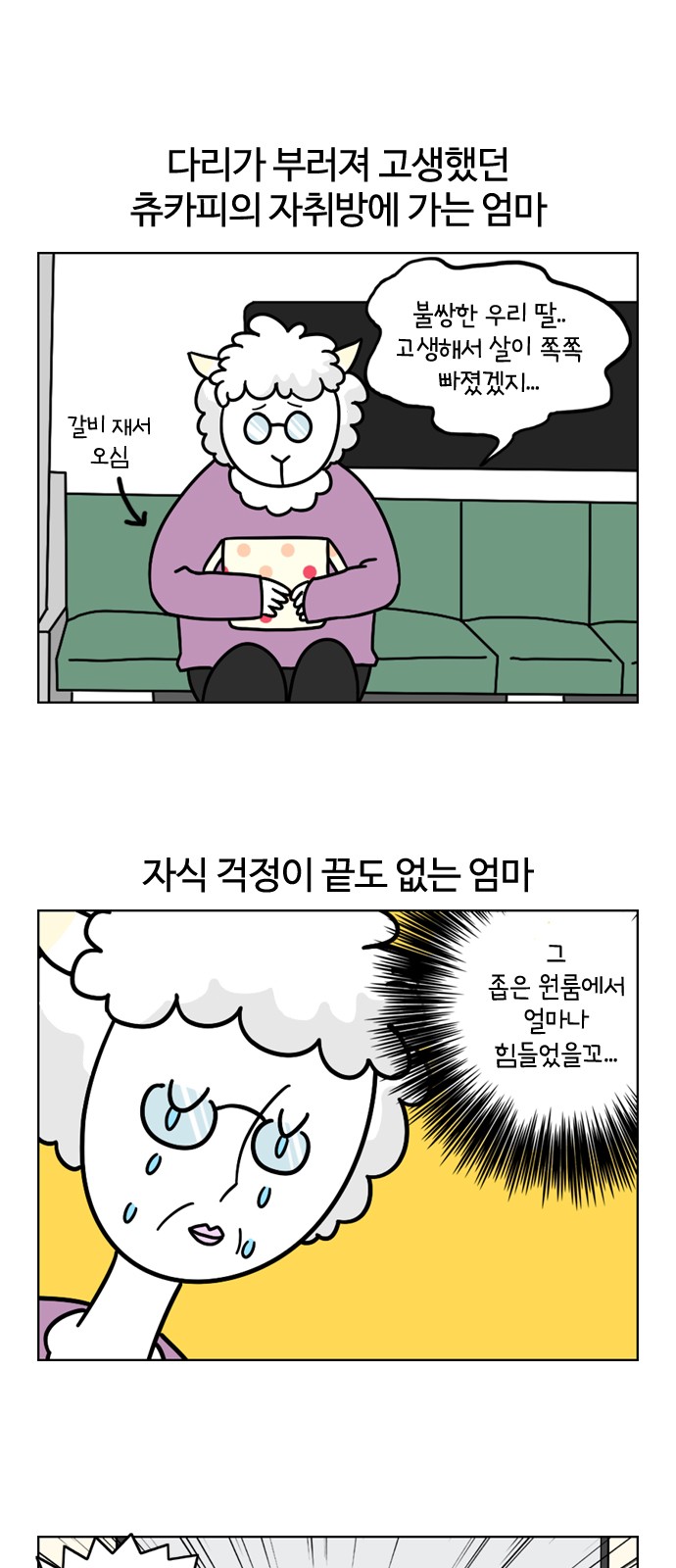 1 페이지