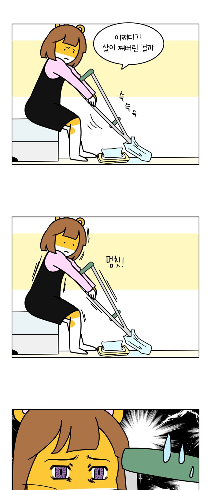 10 페이지