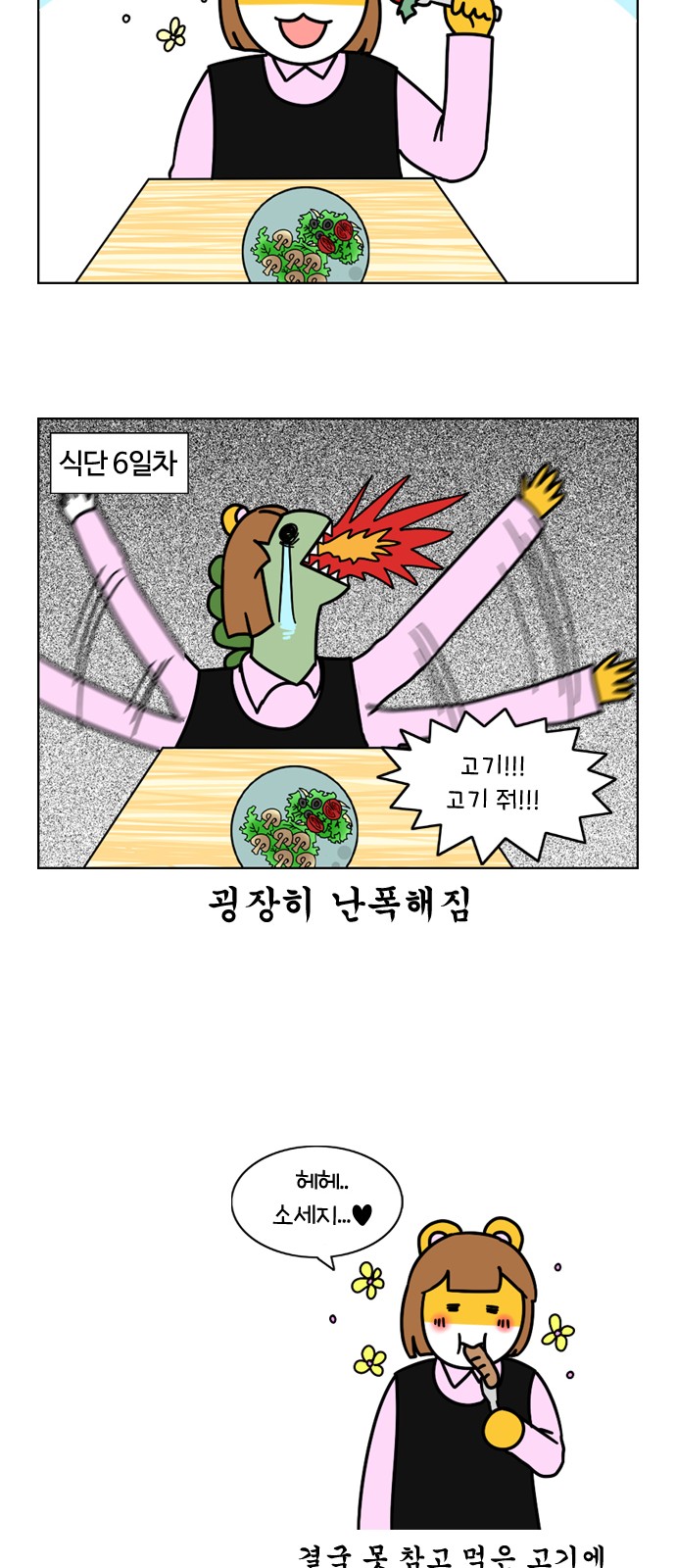12 페이지