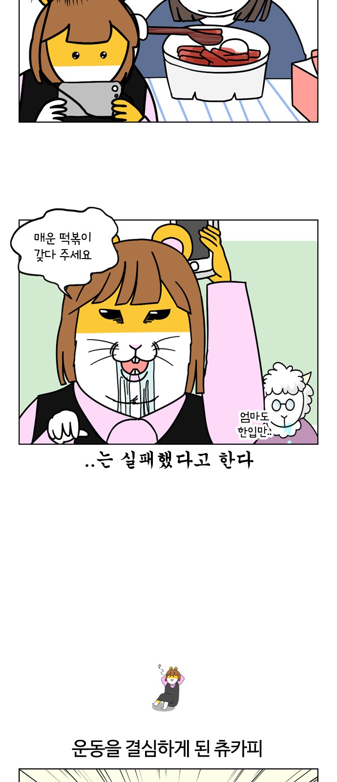 14 페이지