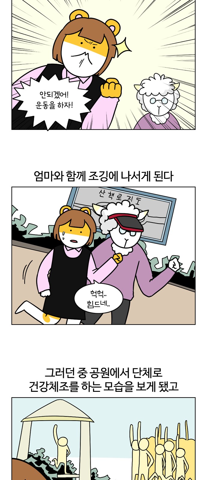 15 페이지