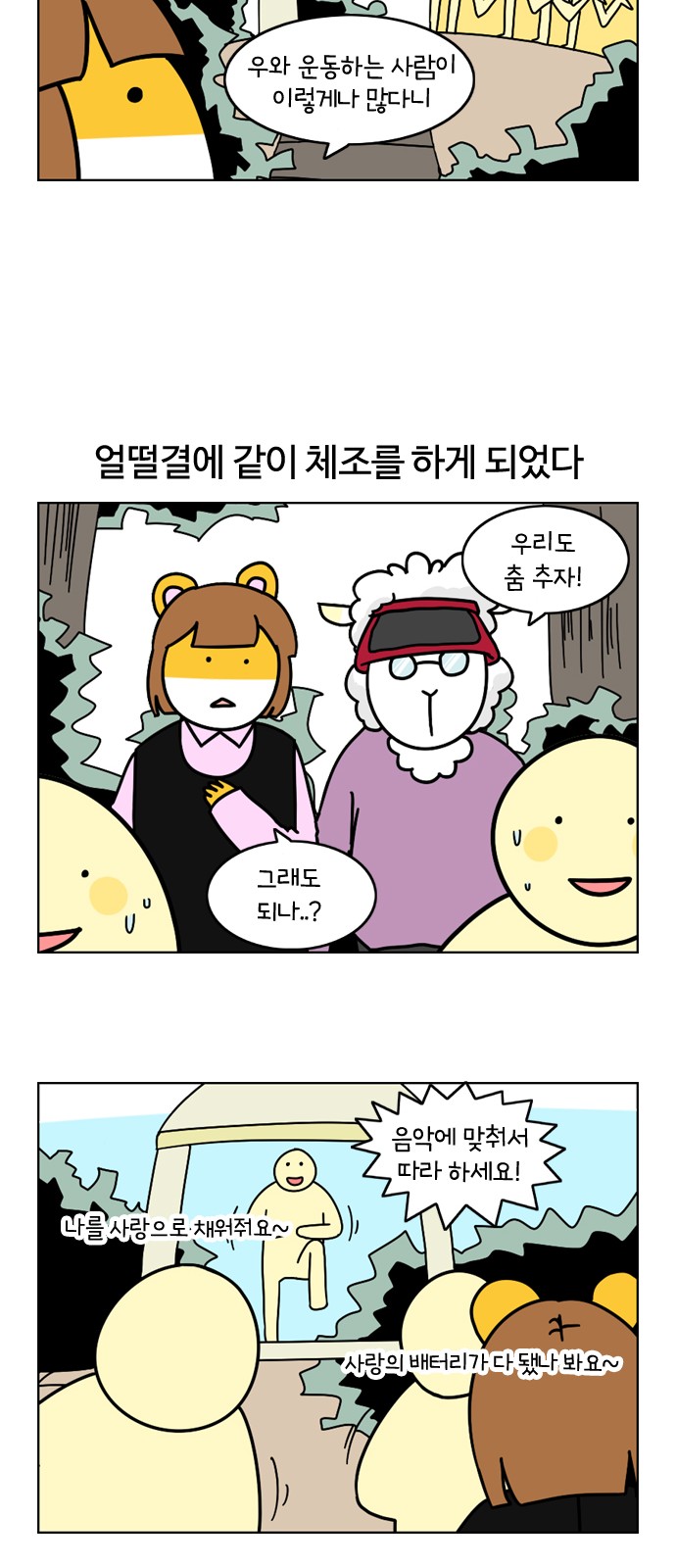 16 페이지