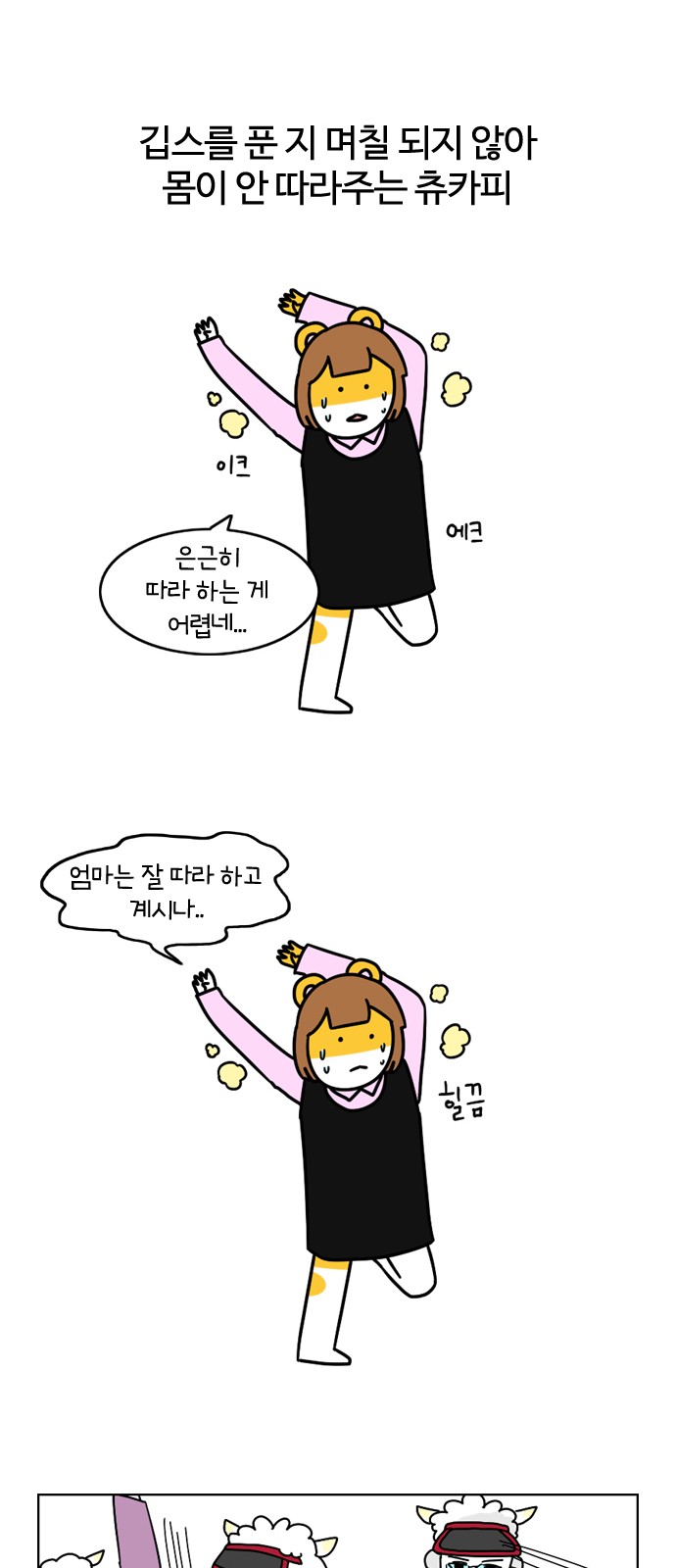 17 페이지