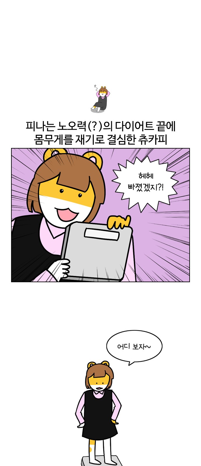 19 페이지