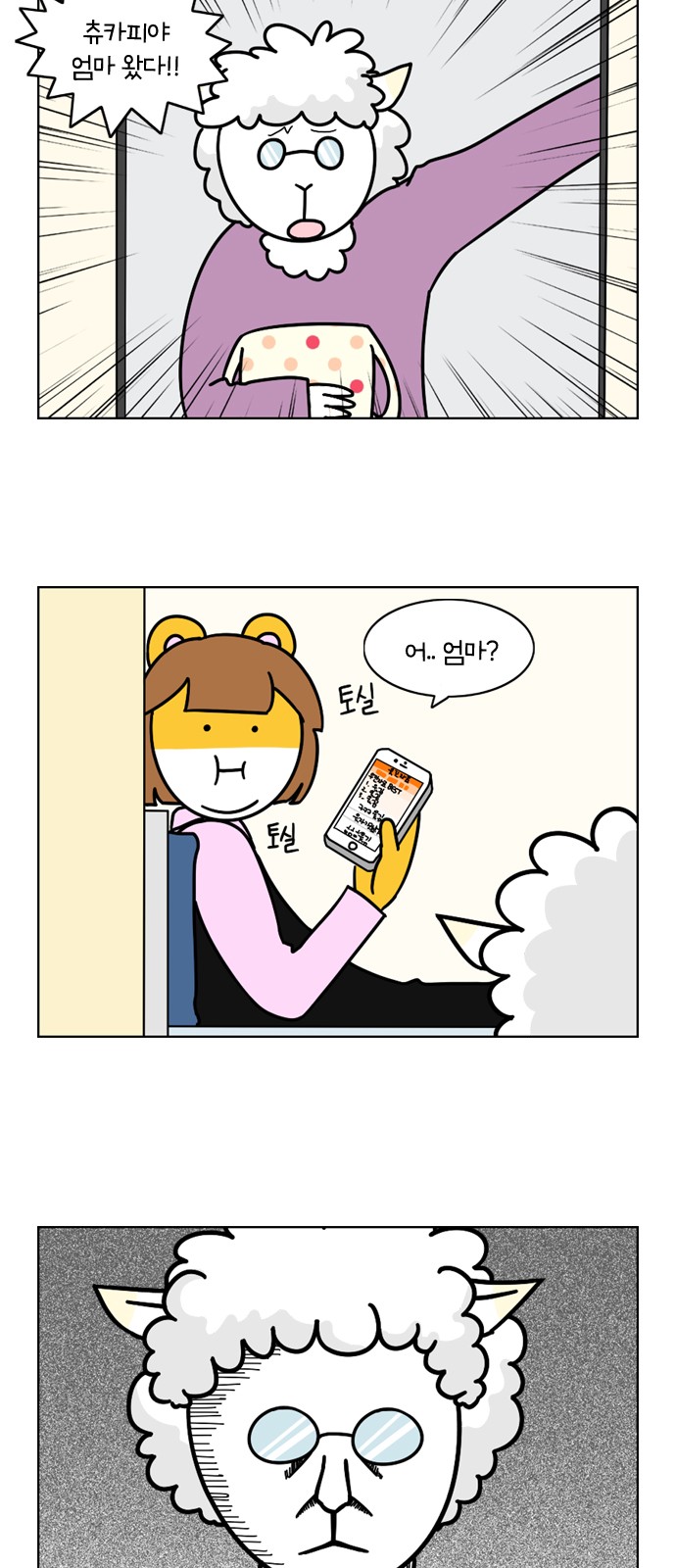 2 페이지