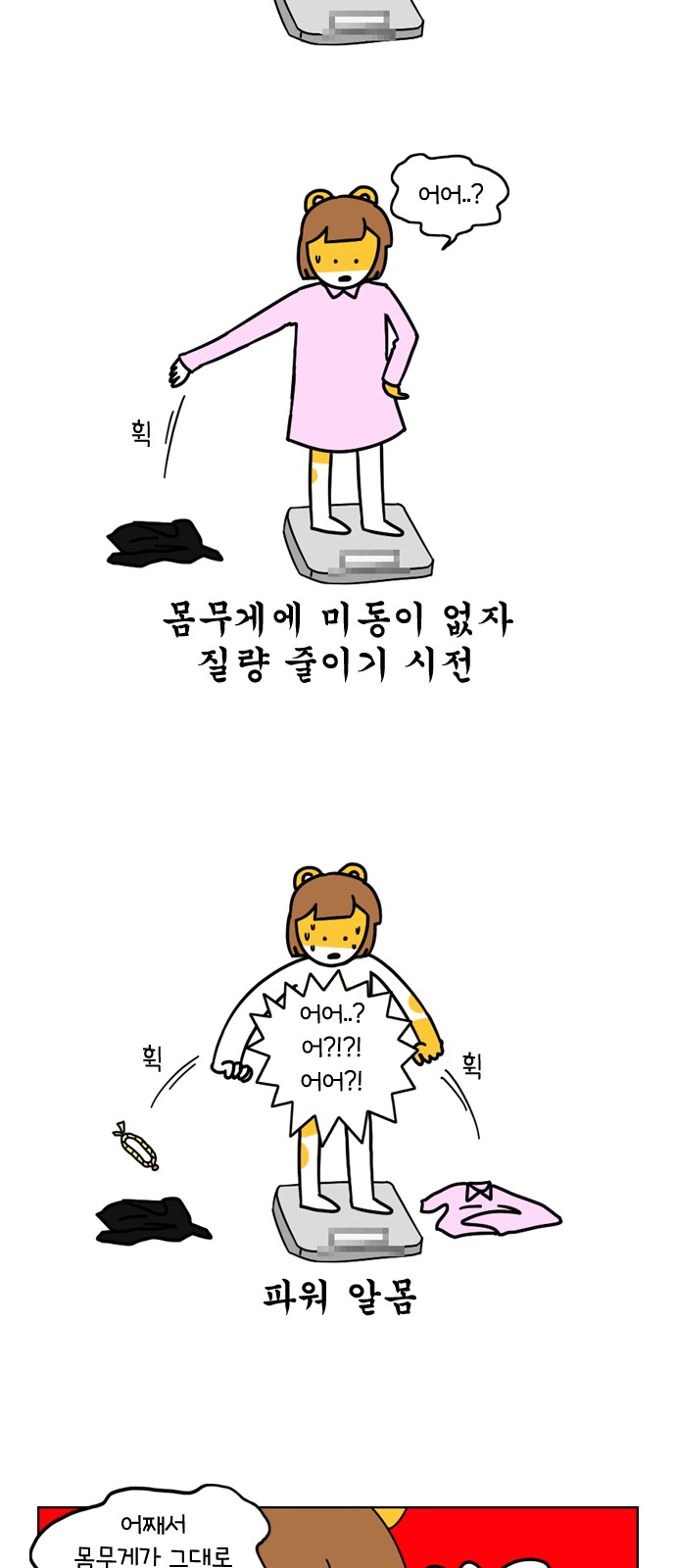 20 페이지