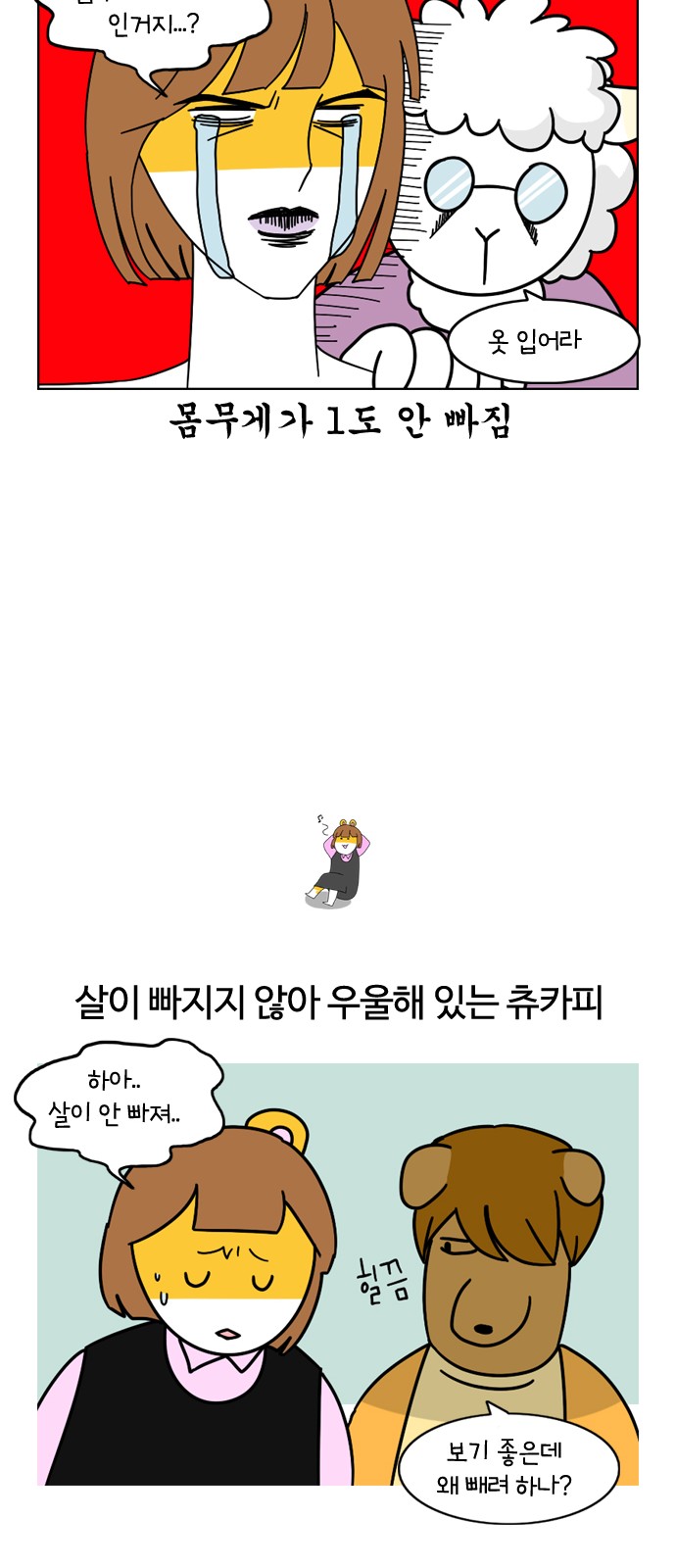 21 페이지
