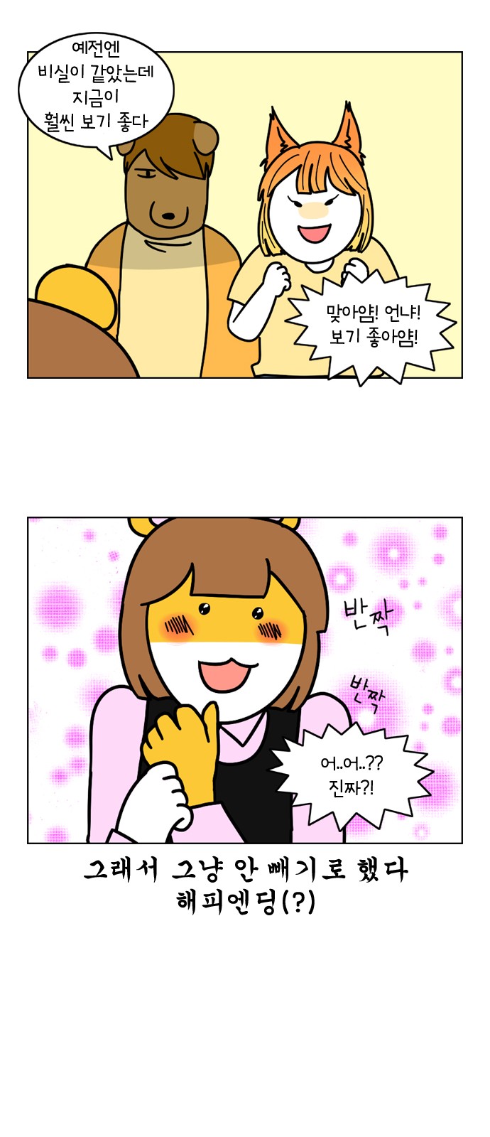 22 페이지