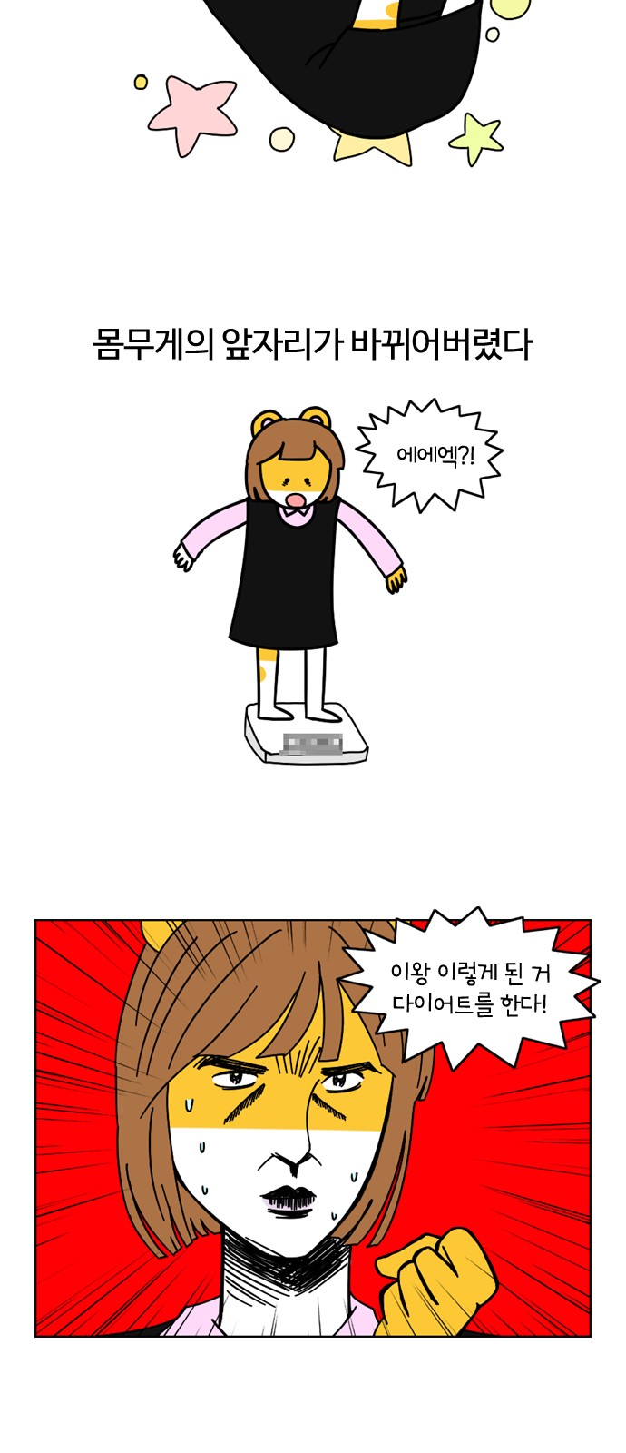 4 페이지