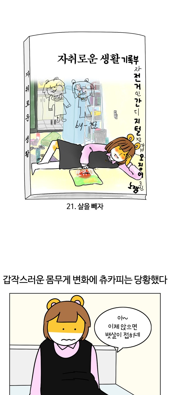 5 페이지