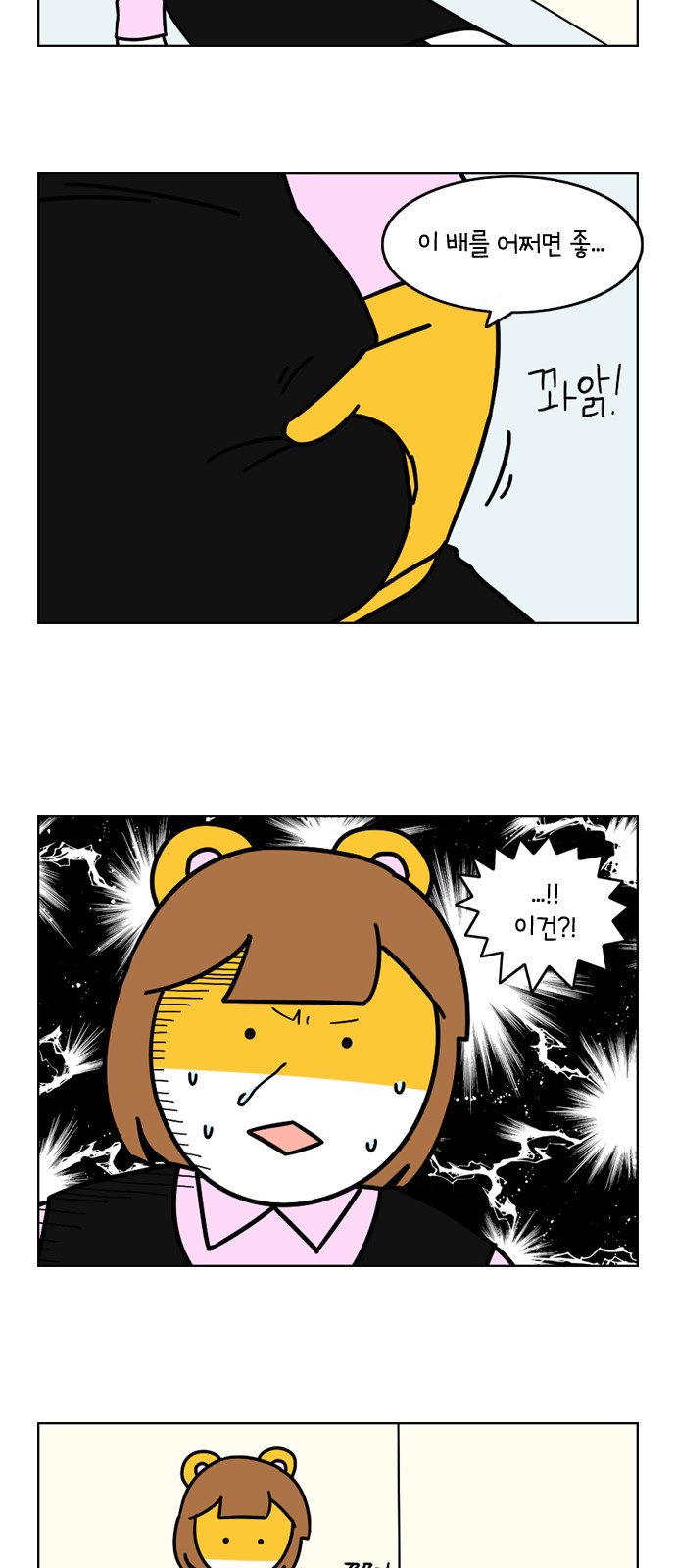 6 페이지