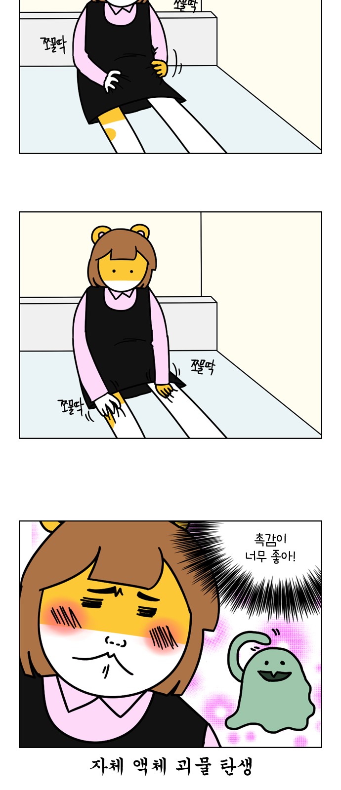 7 페이지