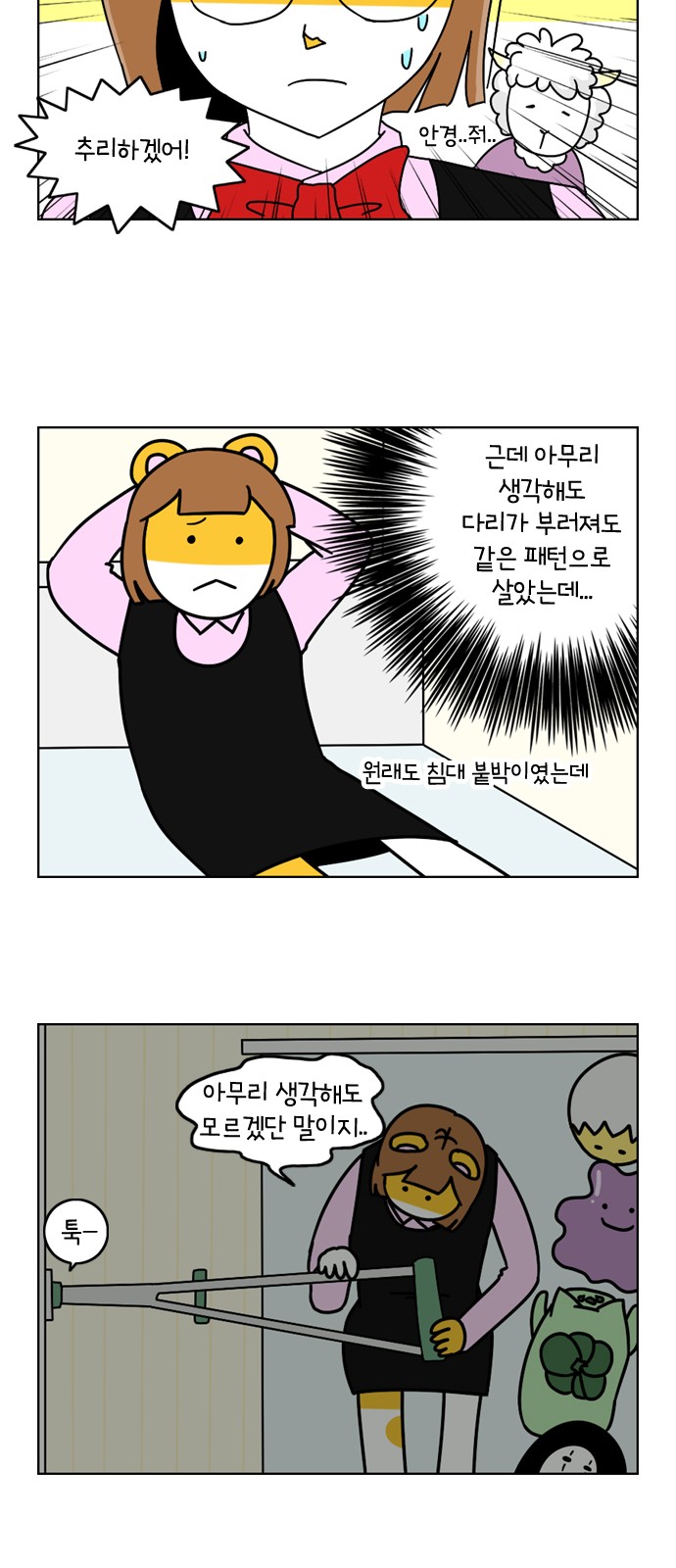 9 페이지