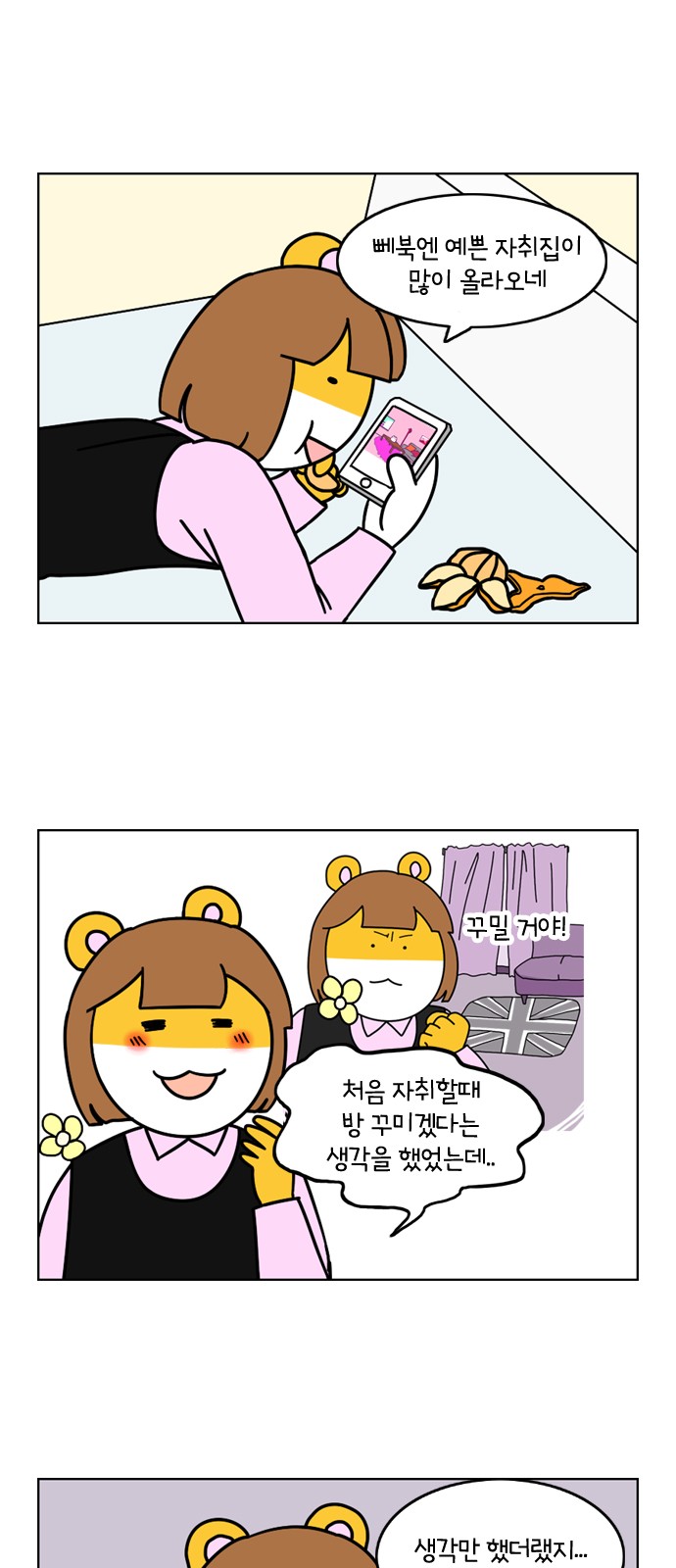 1 페이지