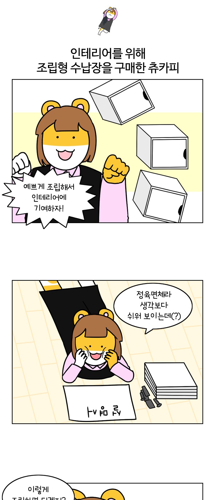 10 페이지