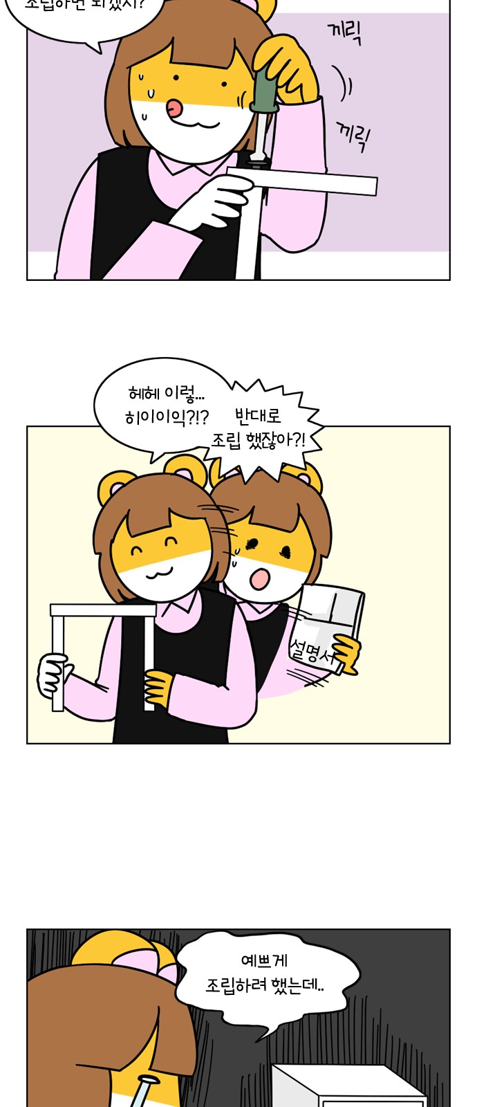 11 페이지