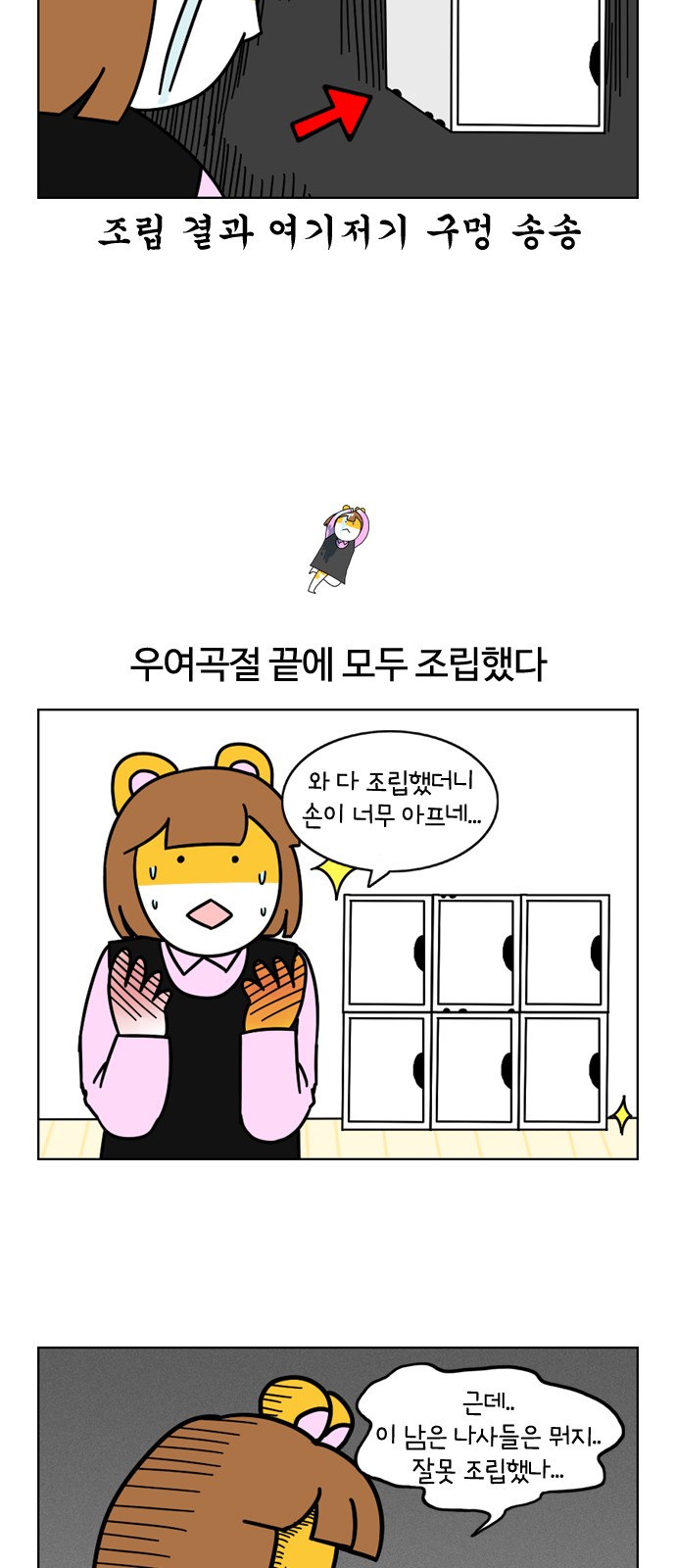 12 페이지
