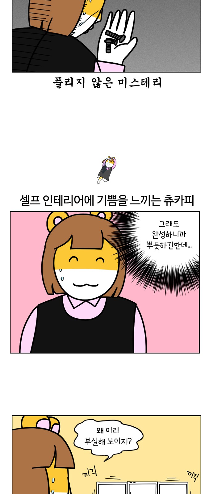 13 페이지