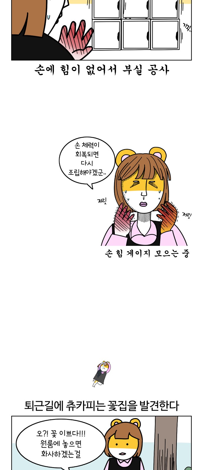 14 페이지