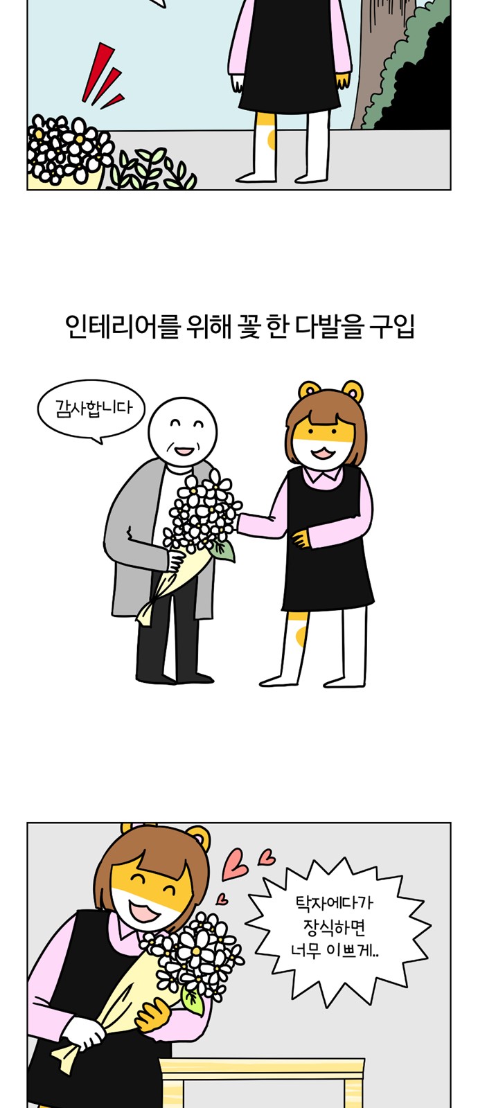 15 페이지