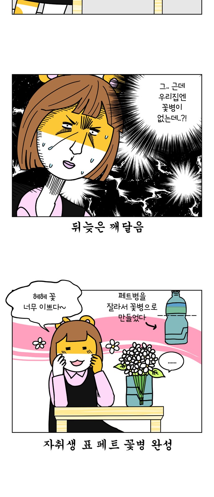 16 페이지