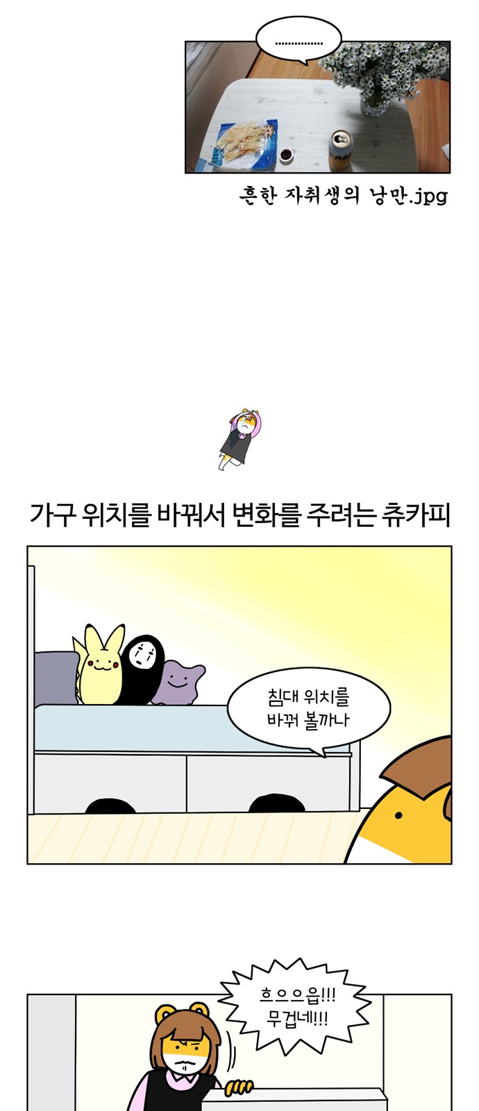 17 페이지