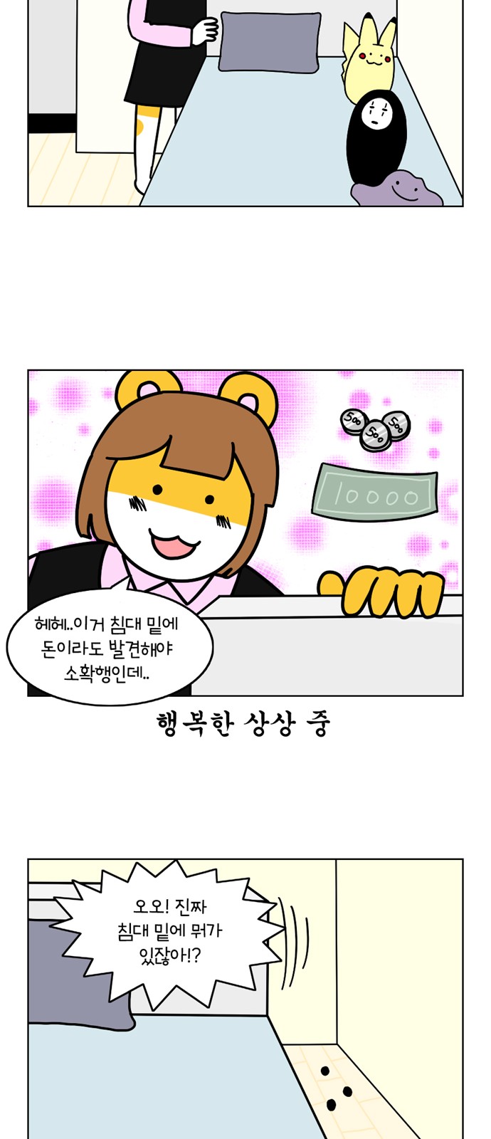 18 페이지