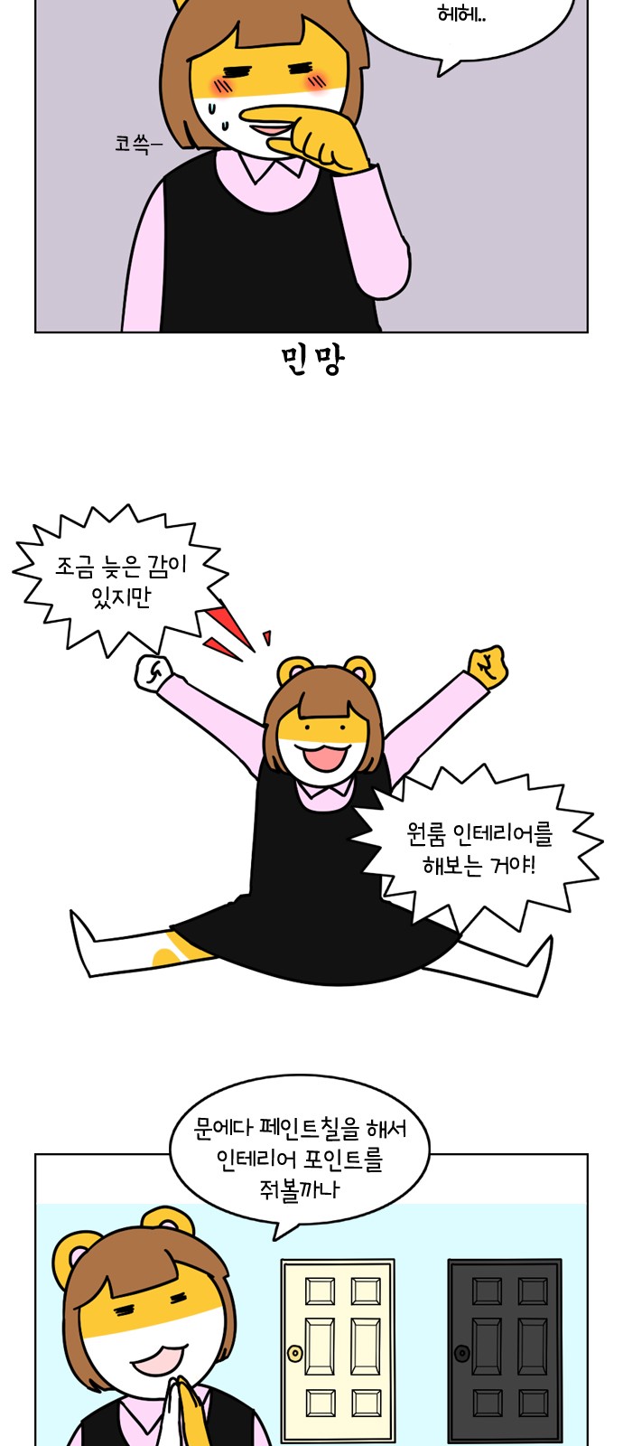 2 페이지