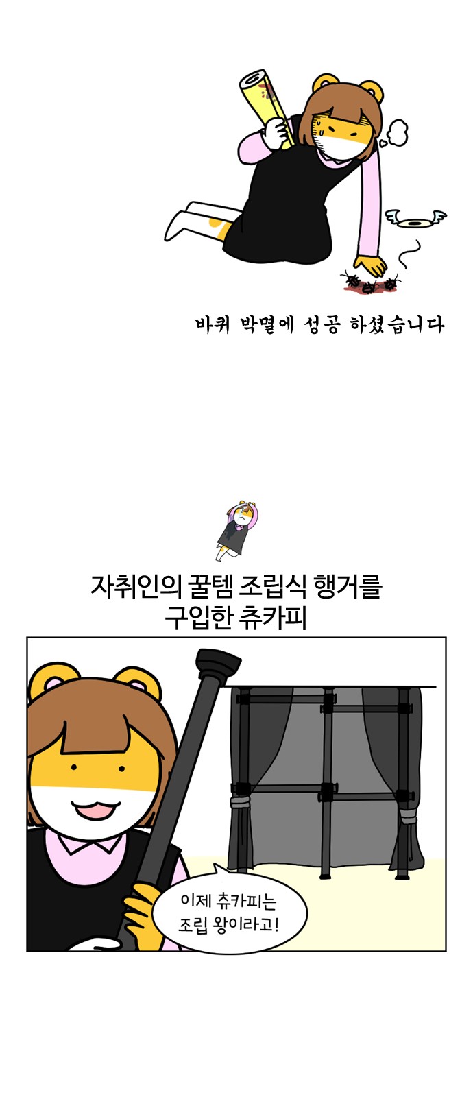 20 페이지