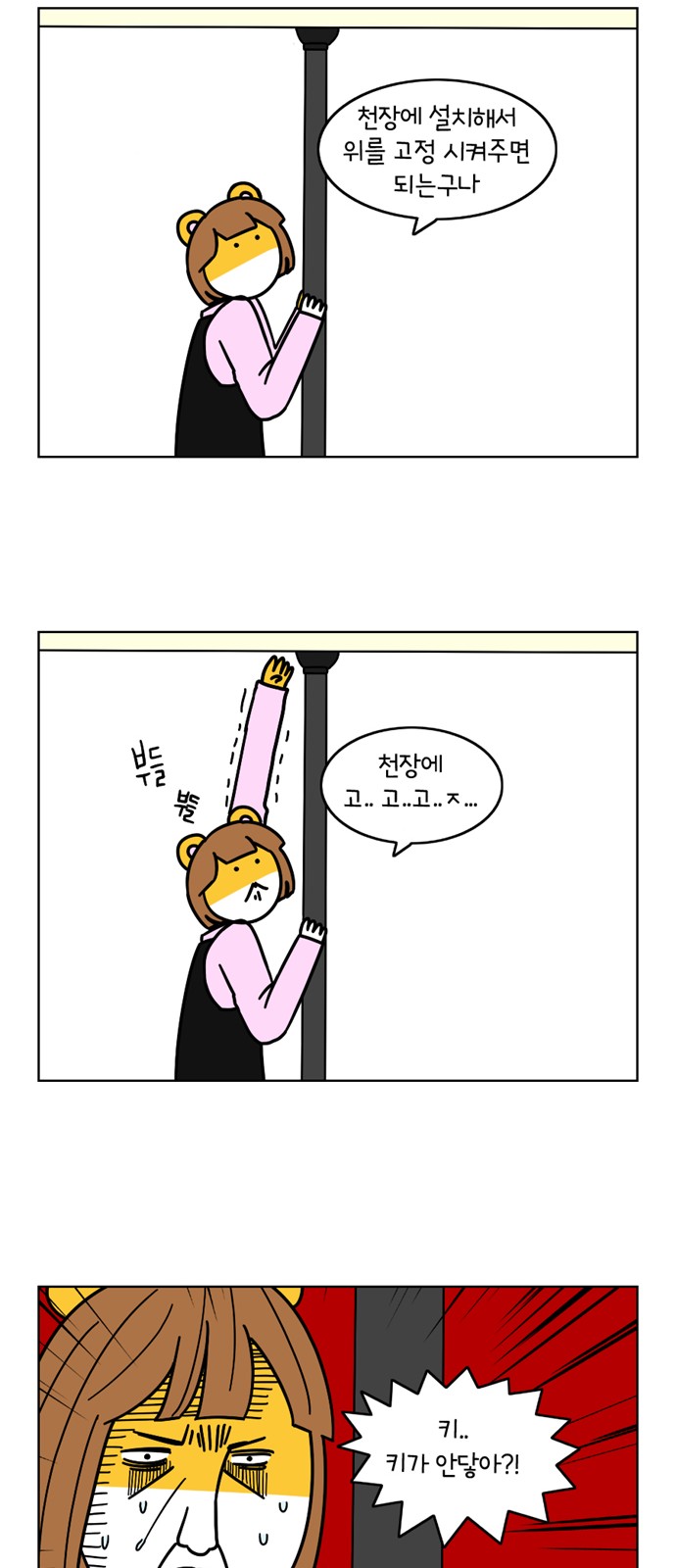 21 페이지