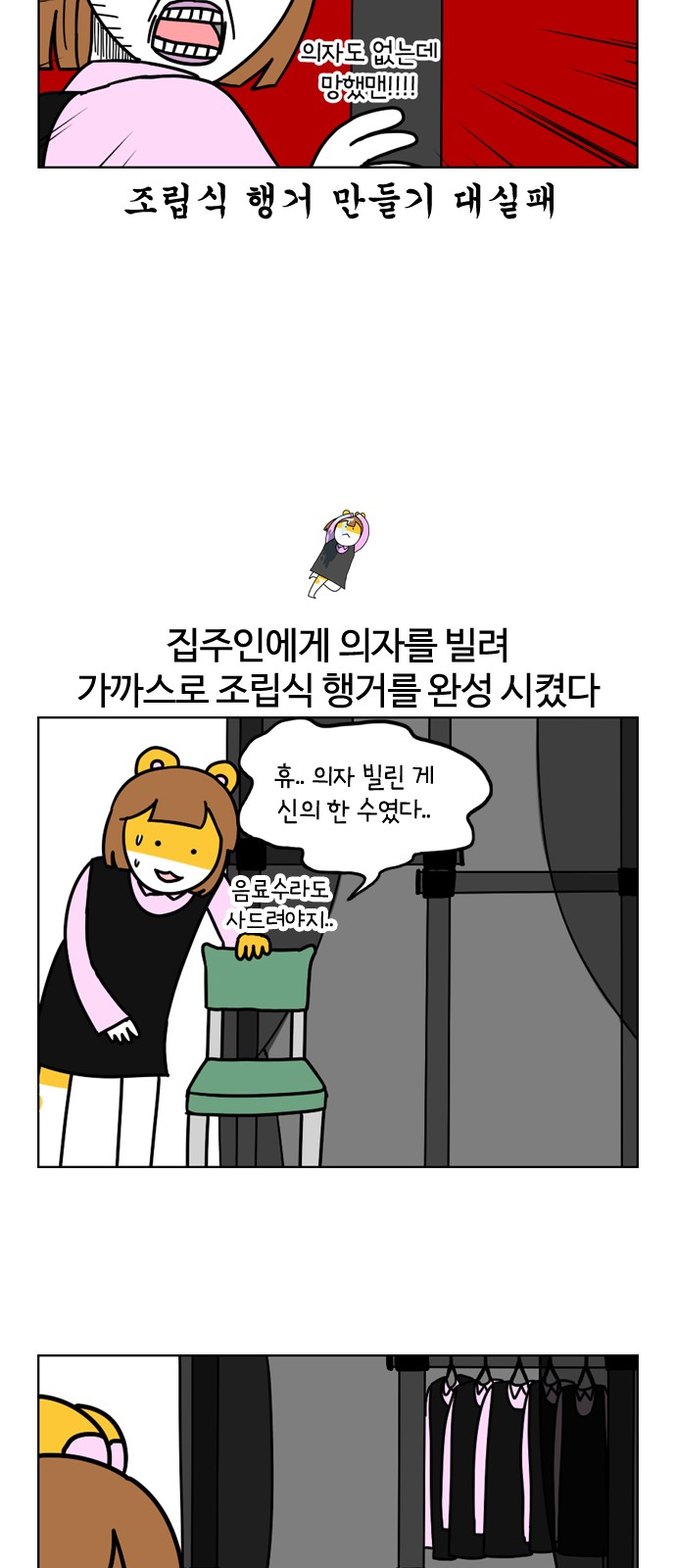 22 페이지