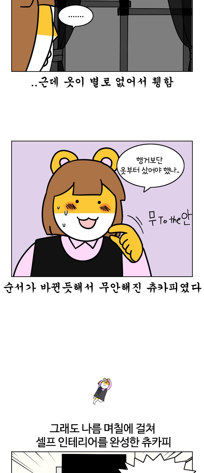 23 페이지