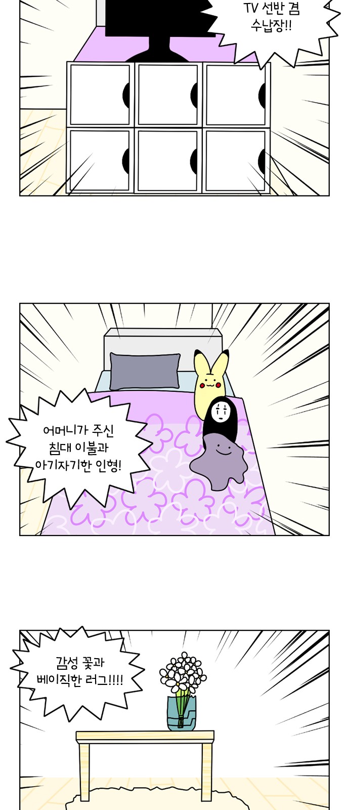 24 페이지