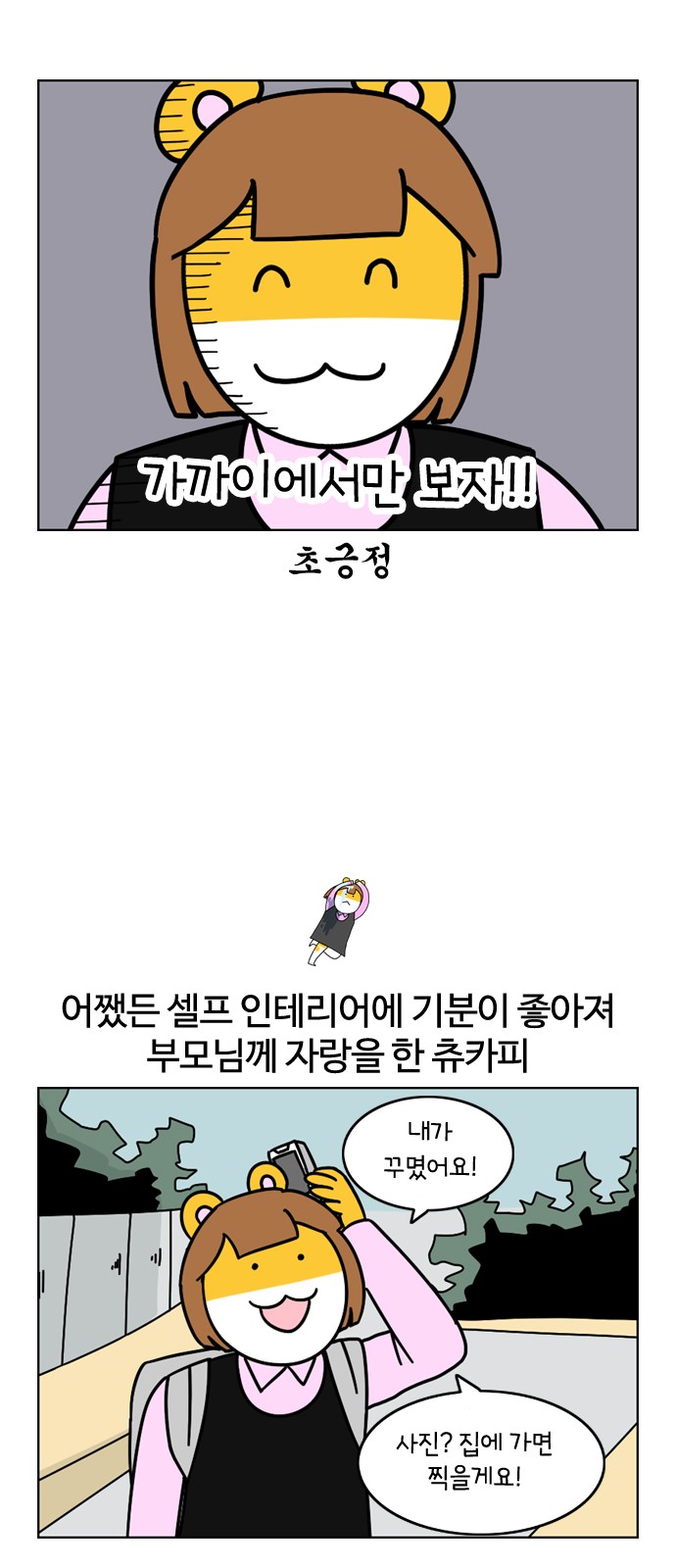 26 페이지