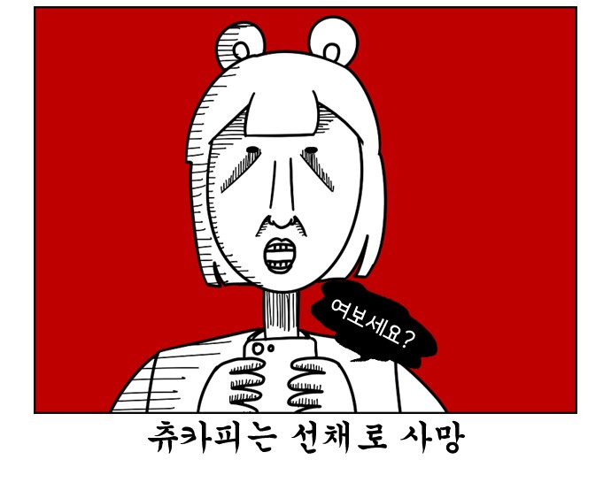 28 페이지