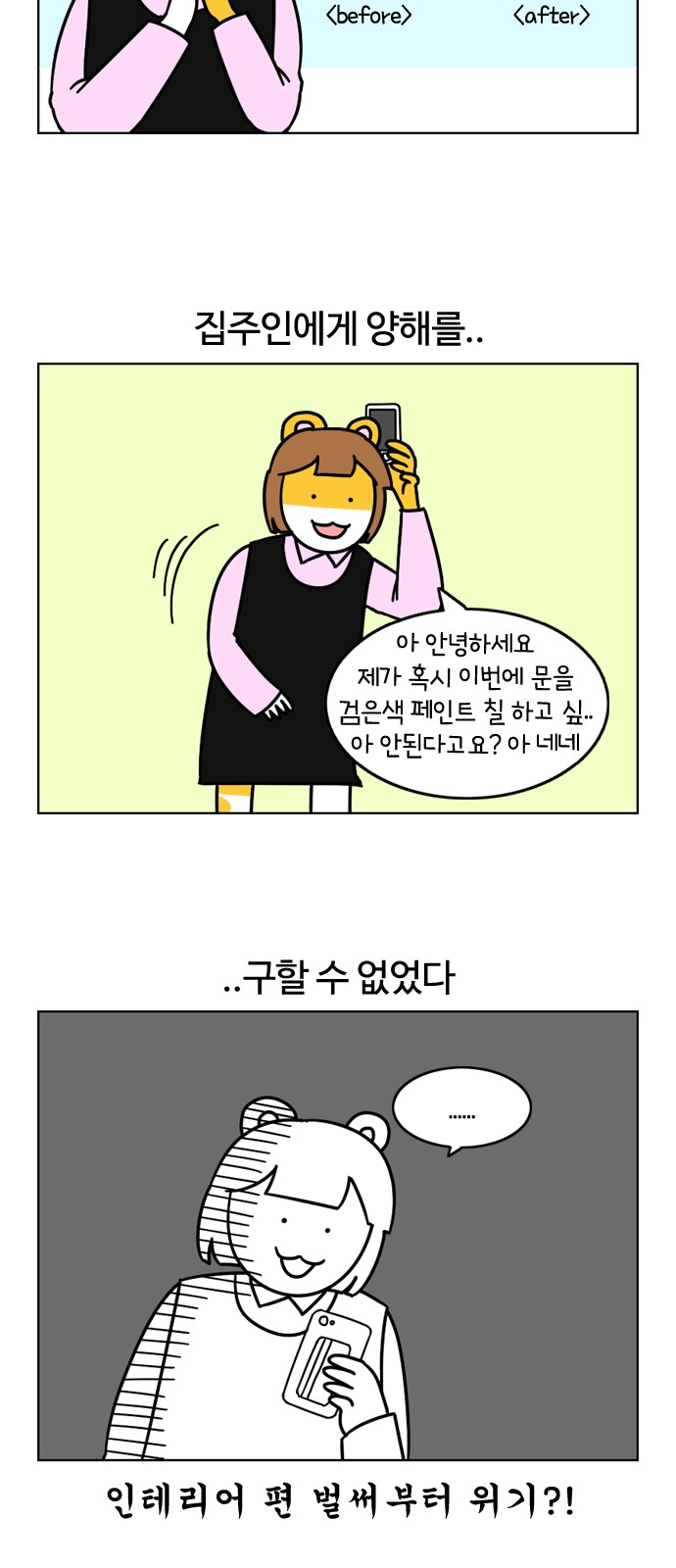 3 페이지