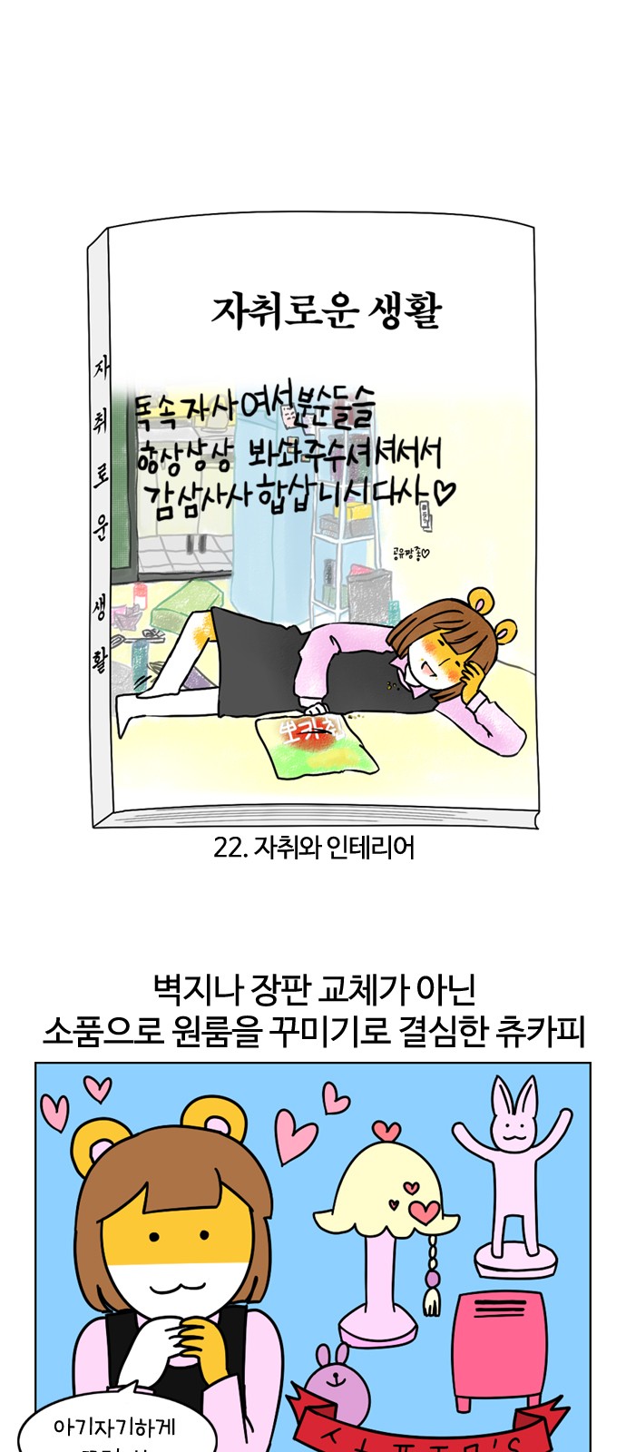 4 페이지