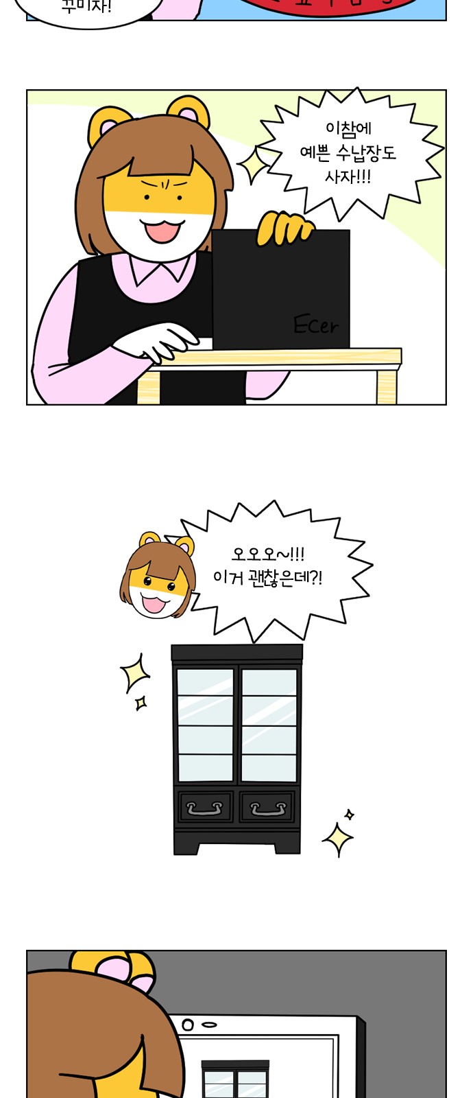5 페이지